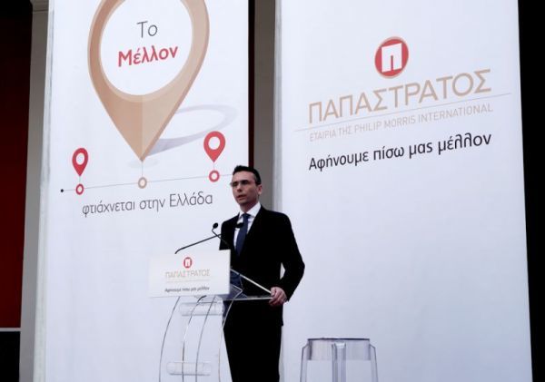 Δικαιωμένη η Philip Morris για την επένδυση 300 εκατ. ευρώ στην Ελλάδα