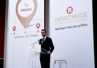 Δικαιωμένη η Philip Morris για την επένδυση 300 εκατ. ευρώ στην Ελλάδα