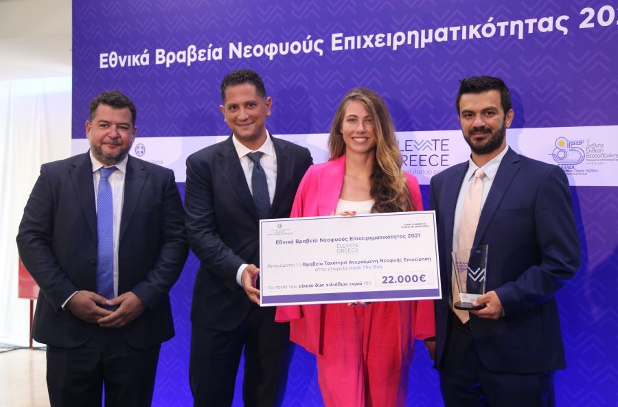 Η Alpha Bank επίσημος υποστηρικτής του Elevate Greece στη ΔΕΘ