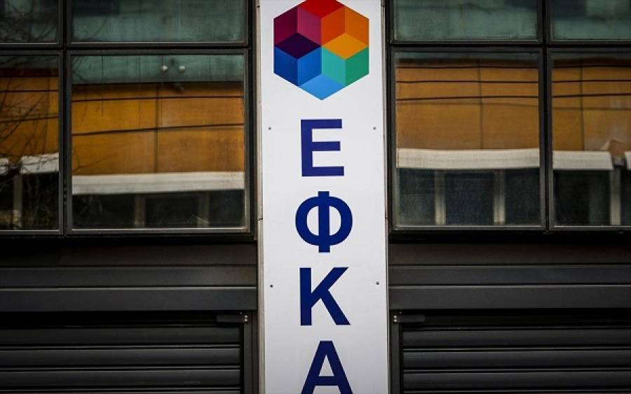 e-ΕΦΚΑ: 10 σύγχρονες ηλεκτρονικές υπηρεσίες στη διάθεση των αγροτών