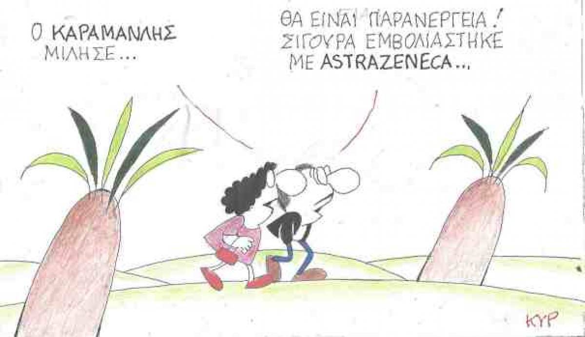Παρενέργεια Astrazeneca