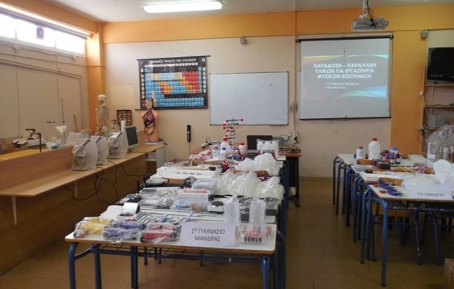 Σύγχρονα εργαστήρια φυσικών επιστημών σε 23 σχολεία, με χορηγία ΕΛΠΕ