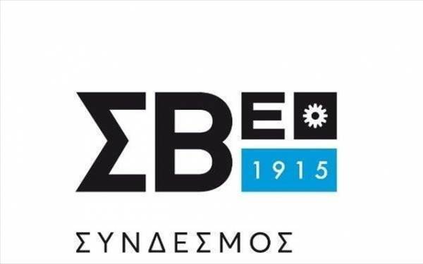 ΣΒΕ: Εξαιρετικά θετική η απόφαση για σύσταση Εθνικού Συμβουλίου Βιομηχανίας
