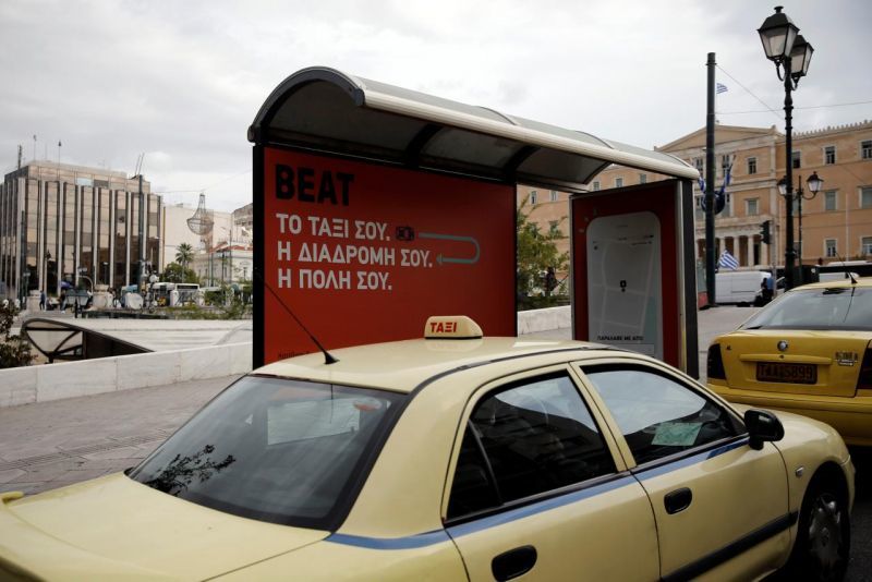 Επικοινωνία Δρανδάκη- Σπίρτζη, πέφτουν οι τόνοι από την Beat