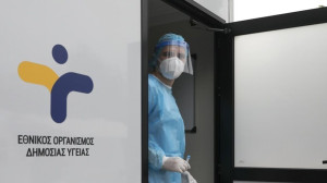 ΕΟΔΥ: Πού θα γίνουν δωρεάν rapid test το Σάββατο (4/2)