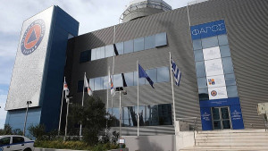 Ενισχύεται η Πολιτική Προστασία - Ποιες αλλαγές έρχονται