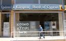 Σε πληρωμή τόκου εγγυημένου ομολόγου προχωρά η Τράπεζα Κύπρου