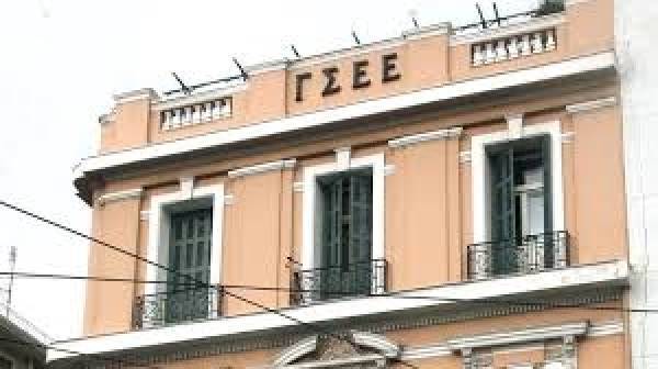 ΓΣΕΕ:Ωμή κατάλυση του δικαιώματος συλλογικών διαπραγματεύσεων για τον βασικό μισθό
