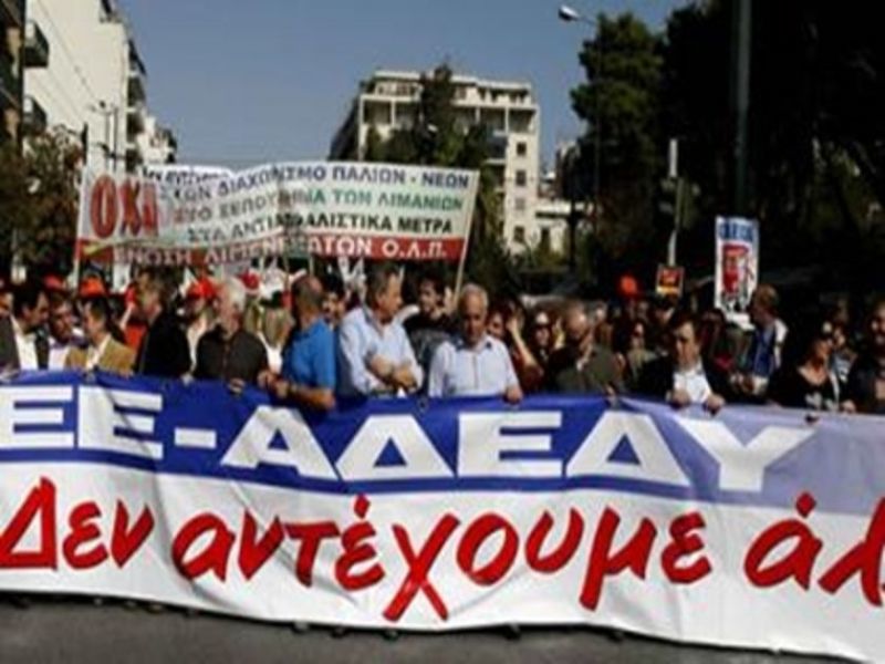 Σε απεργιακό κλοιό η χώρα κόντρα στα μέτρα-σοκ του νέου Μνημονίου