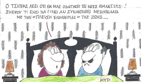 Νέες θάλασσες