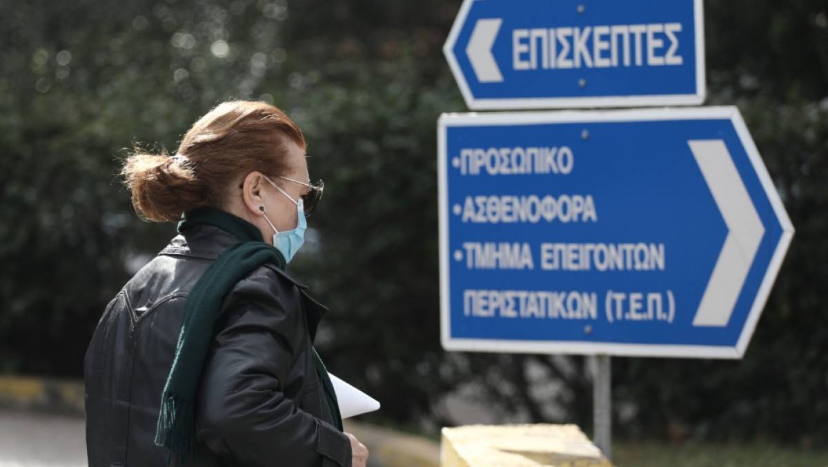 Μέτρα προστασίας: Σε ποιες περιοχές ισχύει το όριο 50 ατόμων