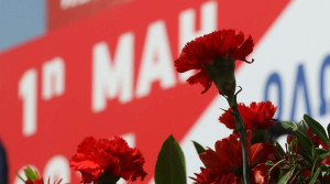 Εργατική Πρωτομαγιά: Ποιοι απεργούν- Τα αιτήματα