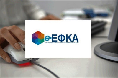 Υπ.Εργασίας: Νέες ψηφιακές εφαρμογές σε συνεργασία με e-ΕΦΚΑ και ΗΔΙΚΑ
