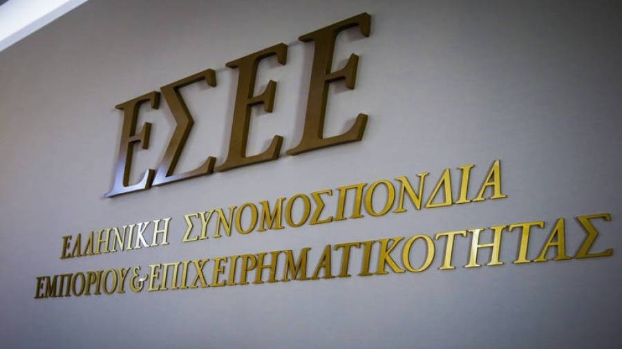 ΕΣΕΕ: Θα ζητήσει την ενεργοποίηση του συστήματος «ΠΕΡΣΕΑΣ»
