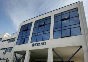 ΕΥΔΑΠ: Ανοιχτά από Δευτέρα τα ταμεία σε 12 Περιφερειακά Κέντρα