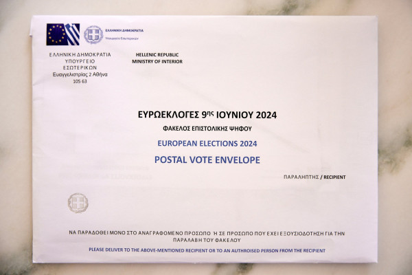 Επιστολική ψήφος: Πάνω από 114.000 εγγραφές