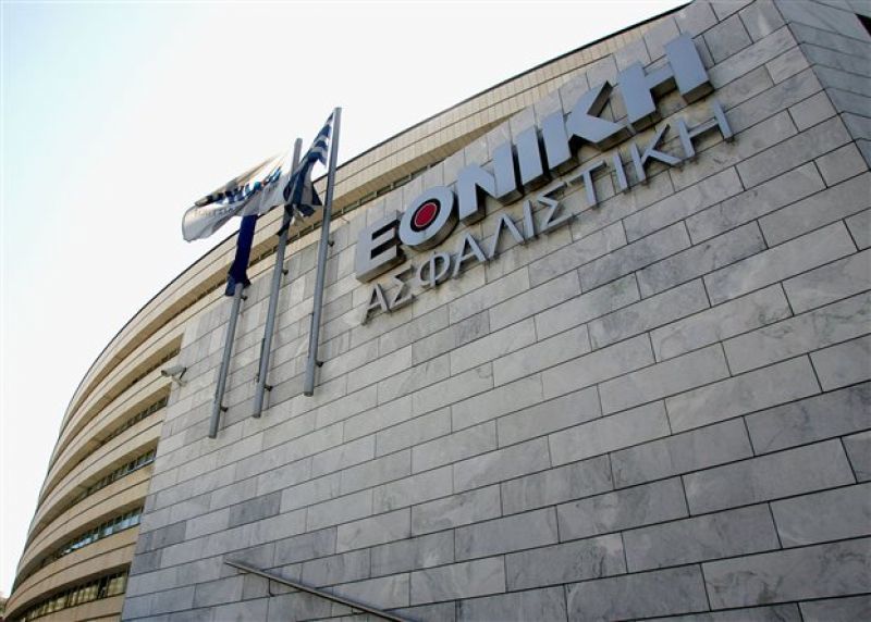 Στο μικροσκόπιο της ΕΤΕ το προφίλ των επενδυτών για την Εθνική Ασφαλιστική