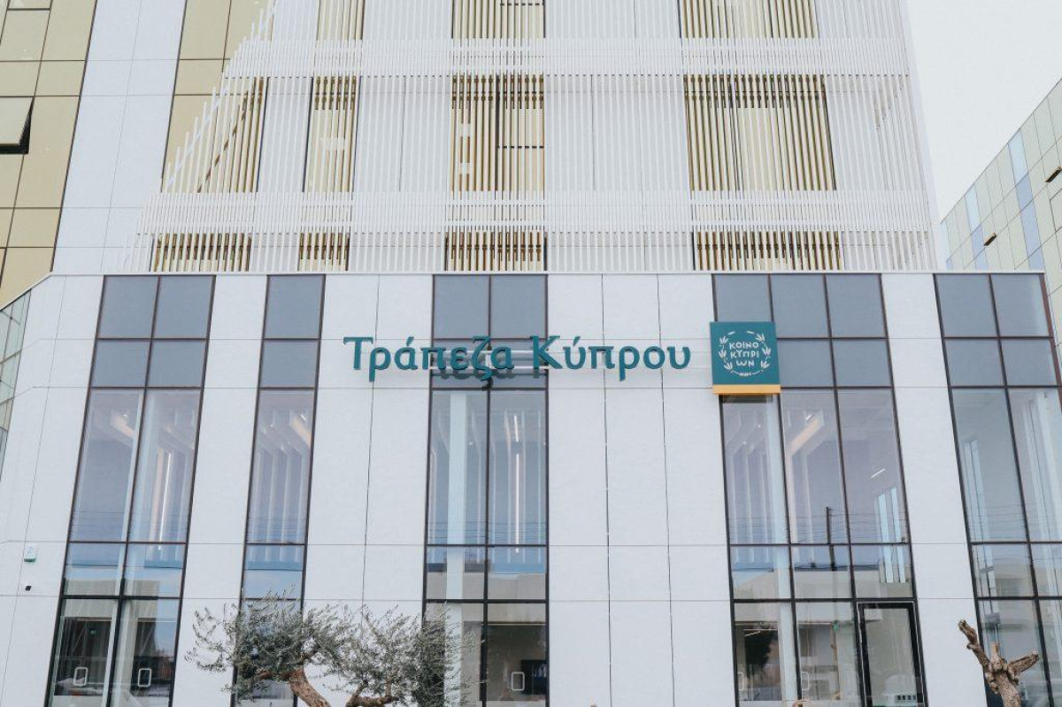 Τράπεζα Κύπρου: Πρόωρη εξαγορά ομολόγου €300 εκατ. μέσω call option