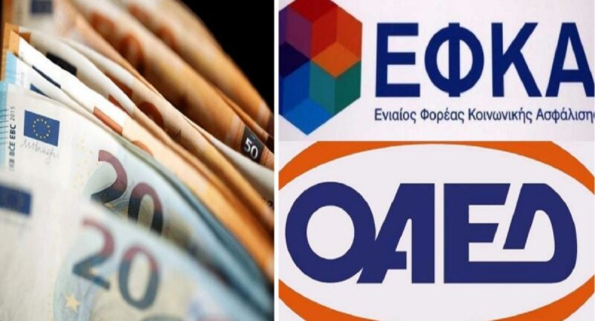 Ο «χάρτης» των εβδομαδιαίων πληρωμών ύψους 64,3 εκατ. ευρώ