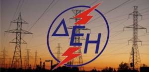 ΔΕΗ: Νέος επικεφαλής επενδυτικών σχέσεων ο Ι. Στέφος