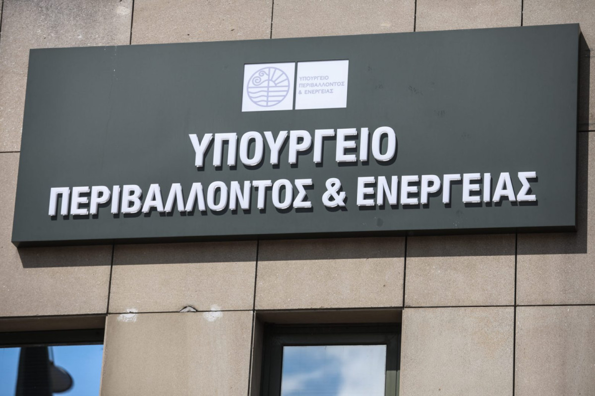 ΥΠΕΝ: Ανοίγει τη Δευτέρα το «Εξοικονομώ–Επιχειρώ» για ξενοδοχεία και καταλύματα