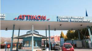 Νοσοκομείο Αττικόν: Ασθενής τραυμάτισε νοσηλεύτρια και αυτοκτόνησε