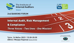2ο Banking Forum: Οι προοπτικές ελληνικής οικονομίας-τραπεζών επί τάπητος