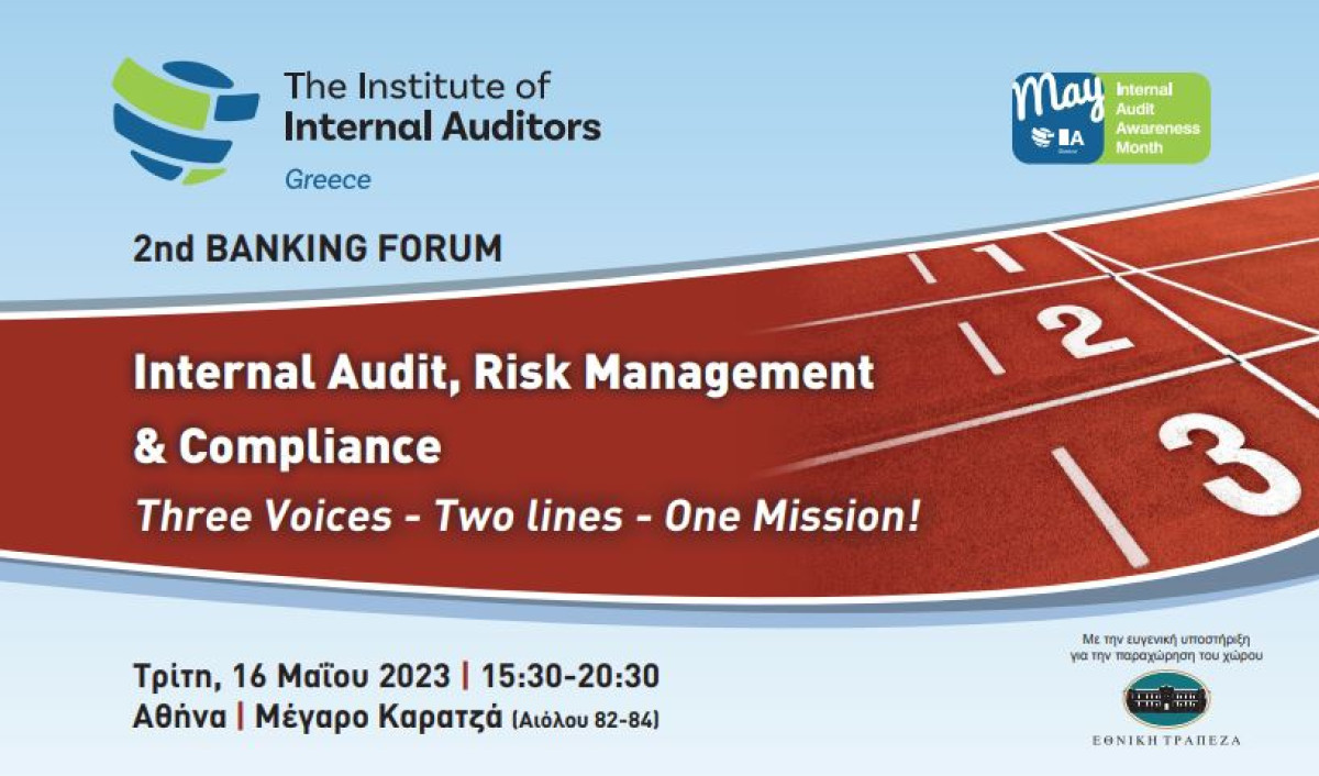 2ο Banking Forum: Οι προοπτικές ελληνικής οικονομίας-τραπεζών επί τάπητος