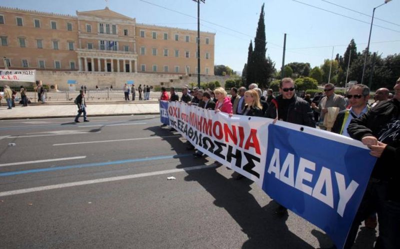 ΑΔΕΔΥ: Συγκέντρωση κατά του ασφαλιστικού και φορολογικού
