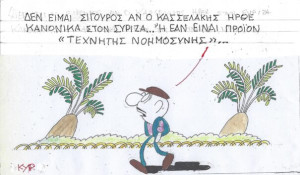 Kasselakis AI