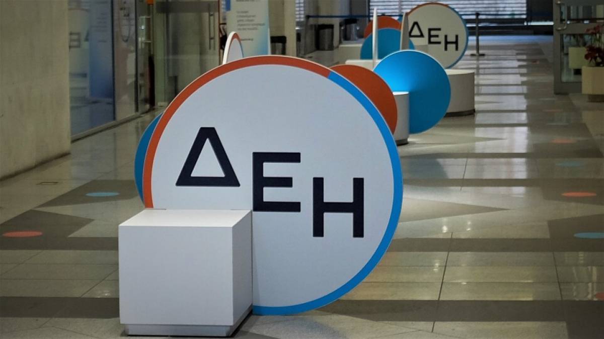 Άνοιγμα της ΔΕΗ στην αγορά των τηλεπικοινωνιακών δικτύων