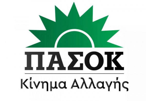ΠΑΣΟΚ-ΚΙΝΑΛ: Βαθύτατα εκτεθειμένοι κυβέρνηση και ΥΠΑΝ για το «Turkaegean»