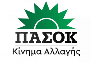 ΠΑΣΟΚ-ΚΙΝΑΛ: Βαθύτατα εκτεθειμένοι κυβέρνηση και ΥΠΑΝ για το «Turkaegean»
