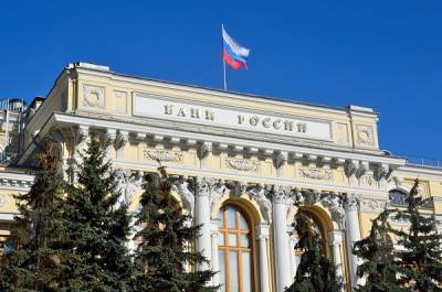 Ρωσία: Νέα αύξηση του βασικού επιτοκίου-Η έκτη για φέτος