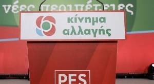 ΚΙΝΑΛ: Ψεύδεται πάλι ο κ. Μητσοτάκης για τα εθνικά θέματα