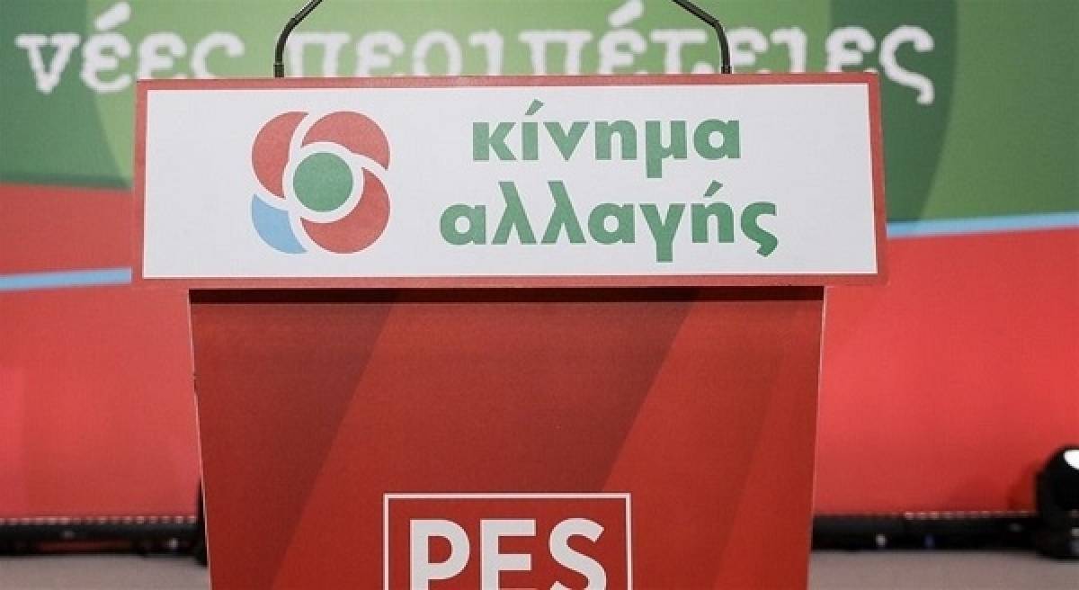 ΚΙΝΑΛ: Ψεύδεται πάλι ο κ. Μητσοτάκης για τα εθνικά θέματα