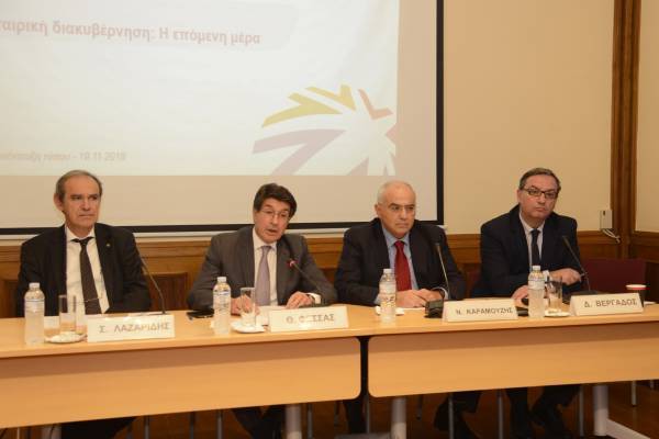ΣΕΒ, ΕΧΑΕ, Τράπεζες: Αλλαγές στο status quo των ορκωτών ελεγκτών