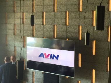 AVIN: Επενδύσεις, νέα προϊόντα και επέκταση δικτύου με ανακαίνιση πρατηρίων