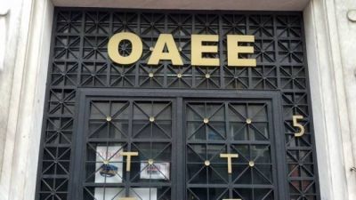 Αντιδράσεις των επιχειρηματιών για τα τελεσίγραφα του ΟΑΕΕ