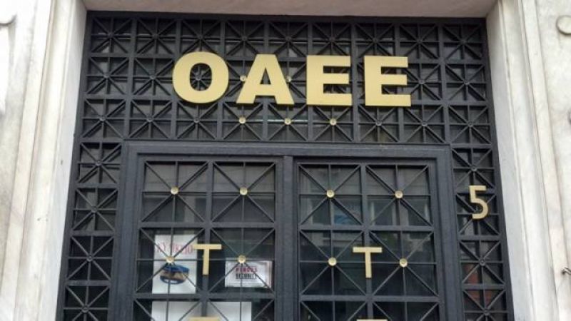 Αντιδράσεις των επιχειρηματιών για τα τελεσίγραφα του ΟΑΕΕ