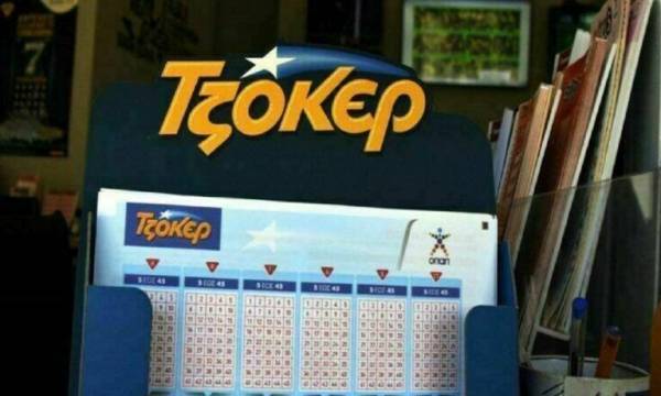 ΤΖΟΚΕΡ: Πρώτη κλήρωση του 2021 με 1,5 εκατ. ευρώ