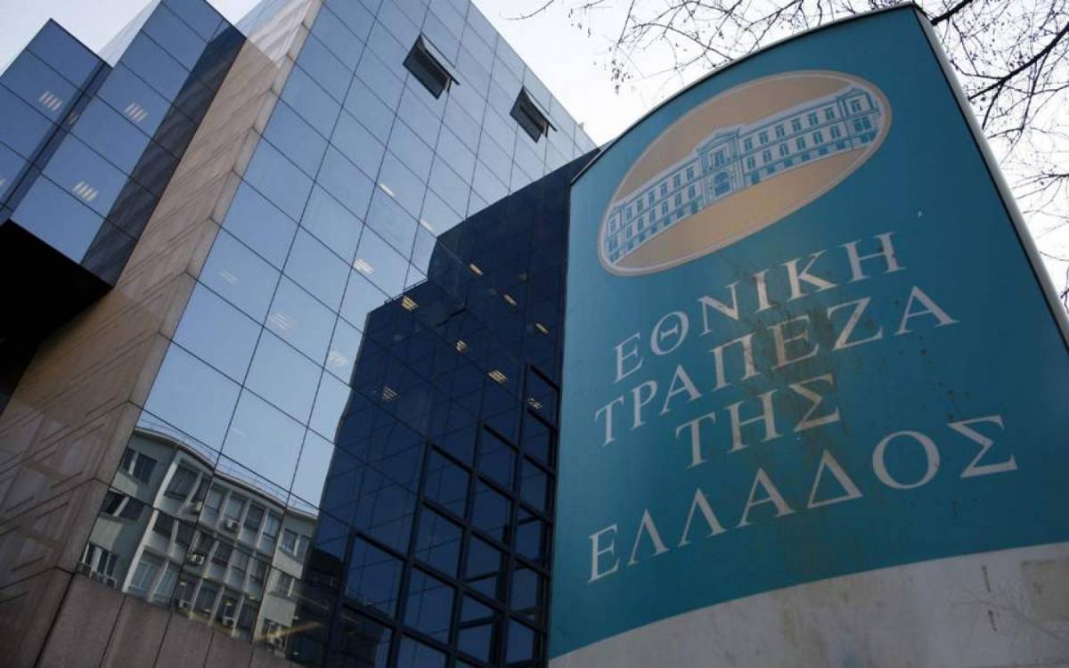 Εθνική: Αύξηση 1% του ΑΕΠ από το δημοσιονομικό μείγμα 2020