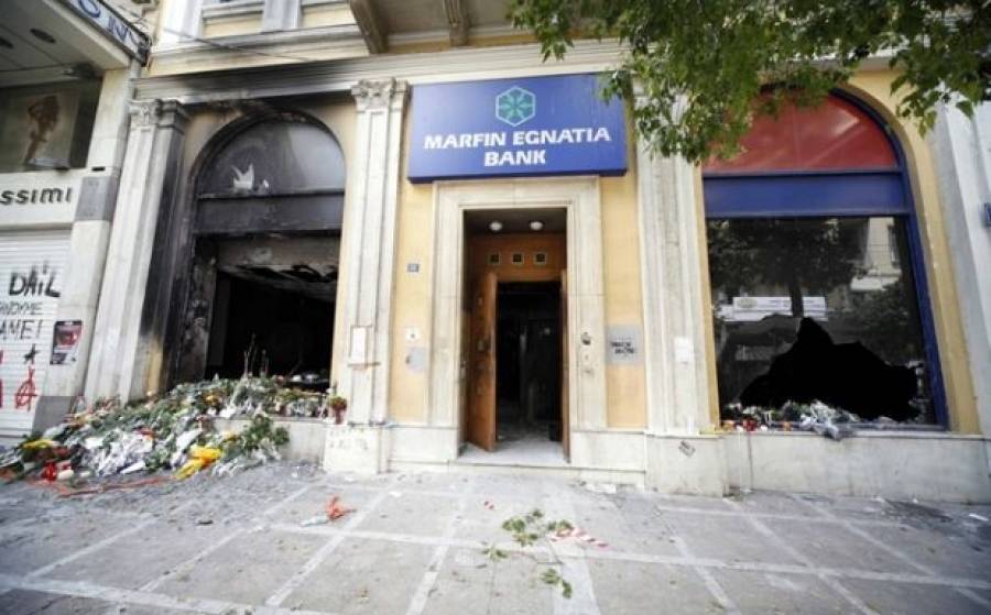 Μνημείο για τα θύματα στη Marfin ανακοίνωσε ο Μητσοτάκης