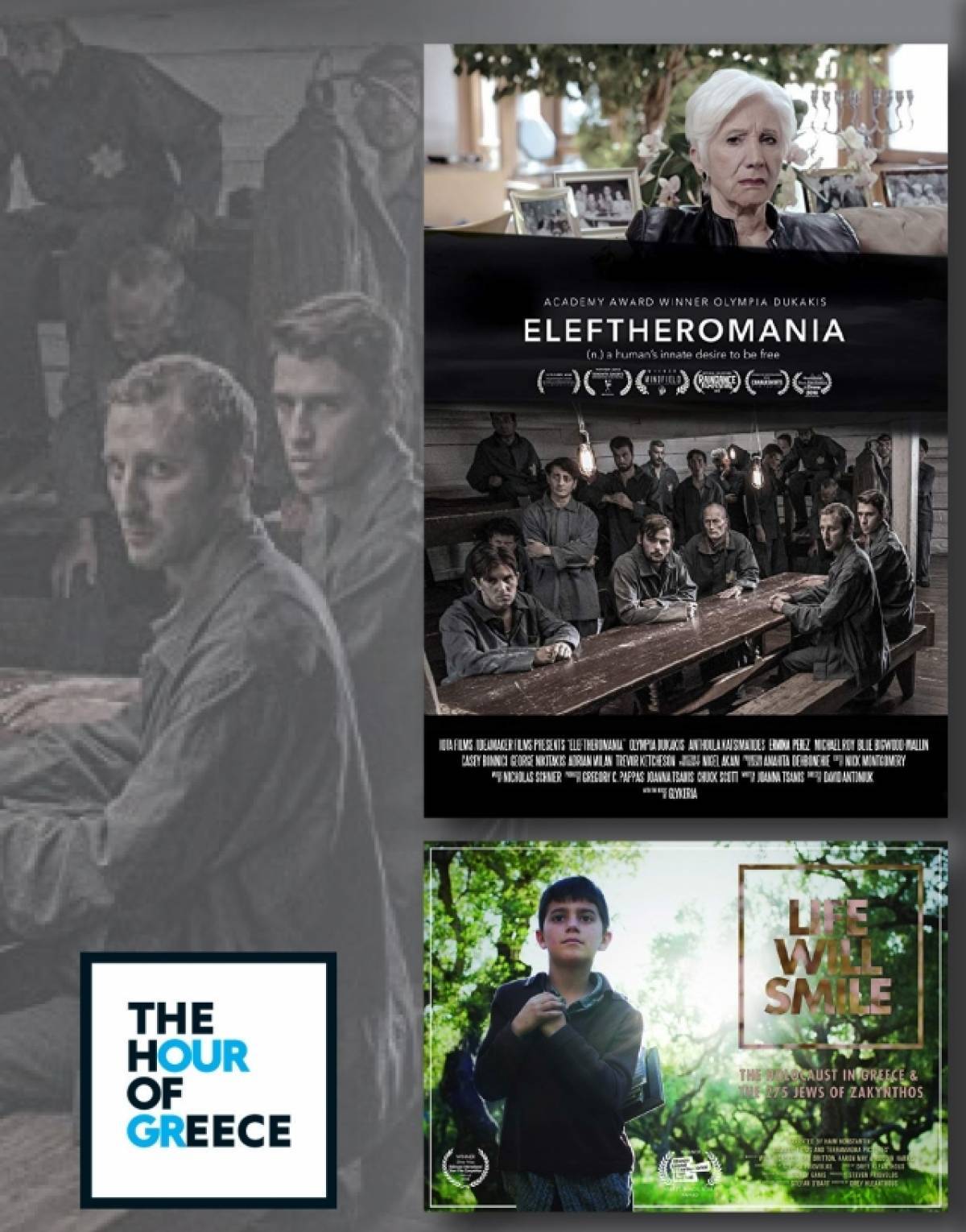 “The Hour of Greece”- Προβολές ταινιών μικρού μήκους και συζήτηση