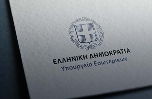 Θεαματική άνοδος της Ελλάδας στον Δείκτη Αντίληψης Διαφθοράς (γράφημα)
