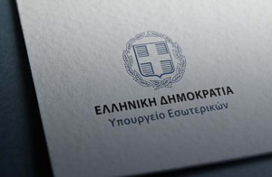 Θεαματική άνοδος της Ελλάδας στον Δείκτη Αντίληψης Διαφθοράς (γράφημα)