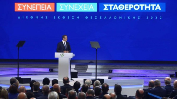 Μητσοτάκης στη ΔΕΘ: Το δίλημμα της κάλπης και το «γιοκ» στον Ερντογάν