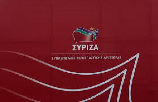 Συνεδριάζει το Πολιτικό Συμβούλιο του ΣΥΡΙΖΑ