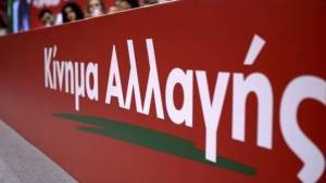 ΚΙΝΑΛ: Ακατάλληλα τα 40 λεωφορεία που παρέλαβε η κυβέρνηση