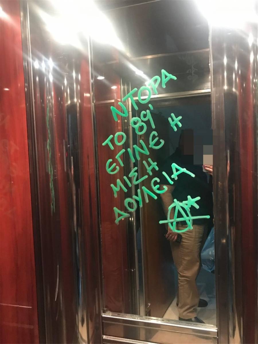 Οι «ατίθασοι» των Χανίων και μία κίνηση - έκπληξη από την Ντόρα